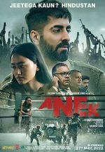 Watch Anek Gomovies