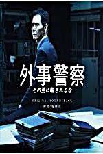 Watch Black Dawn Gomovies