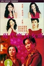 Watch Girls Without Tomorrow Gomovies