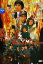 Watch Top Squad Gomovies