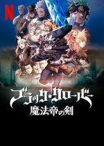 Watch Black Clover: Sword of the Wizard King Gomovies