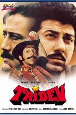 Watch Tridev Gomovies