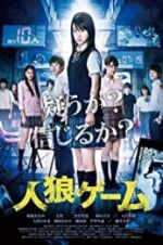 Watch The Werewolf Game: The Villagers Side Gomovies
