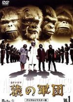 Watch Time of the Apes Gomovies