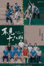 Watch To us, From us Gomovies