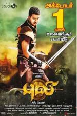 Watch Puli Gomovies