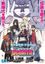 Watch Boruto: Naruto the Movie Gomovies