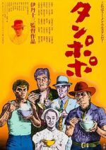 Watch Tampopo Gomovies