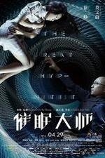 Watch Cui mian da shi Gomovies