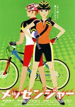 Watch Messengers Gomovies