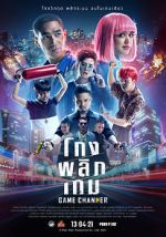 Watch Game Changer Gomovies