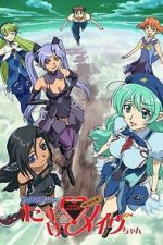 Watch Fighting Fairy Girl: Rescue Me, Mave-chan! Gomovies