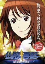 Watch Budda saitan Gomovies