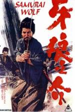 Watch Samurai Wolf Gomovies