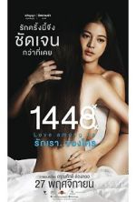 Watch 1448 Love Among Us Gomovies