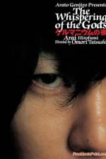 Watch Gerumaniumu no yoru Gomovies