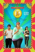 Watch Size Zero Gomovies