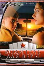 Watch Voditel dlya Very Gomovies
