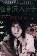 Watch Dead Girl Walking Gomovies