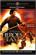Watch Heros of The East Gomovies