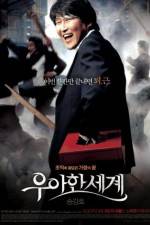 Watch The Show Must Go On Gomovies