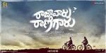 Watch Raja Vaaru Rani Gaaru Gomovies