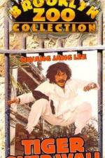 Watch Xun bu fang Gomovies