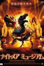 Watch Basilisk: The Serpent King Gomovies