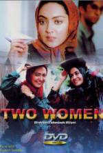Watch Two Women Gomovies