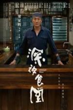 Watch Midnight Diner Gomovies