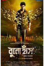 Watch Buno Haansh Gomovies