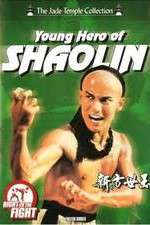 Watch Chuan ji fang shi yu Gomovies