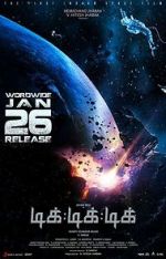 Watch Tik Tik Tik Gomovies