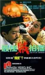 Watch Zui jia zei pai dang Gomovies