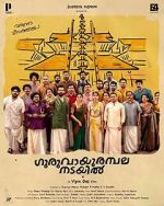 Watch Guruvayoor Ambalanadayil Gomovies
