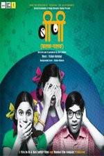 Watch Balak Palak Gomovies