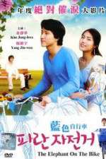 Watch Paran jajeongeo Gomovies