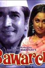 Watch Bawarchi Gomovies