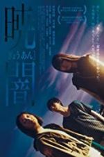 Watch Moonless Dawn Gomovies