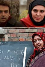 Watch Decent Job Gomovies