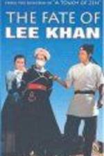 Watch Ying chun ge zhi Fengbo Gomovies