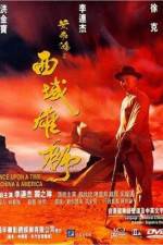 Watch Wong Fei Hung: Chi sai wik hung see Gomovies