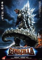Watch Godzilla: Final Wars Gomovies