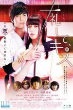 Watch Make a Bow and Kiss Gomovies