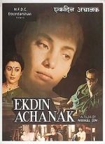 Watch Ek Din Achanak Gomovies