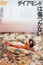 Watch Daiamondo wa kizutsukanai Gomovies