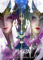 Watch Soul Land Movie: The Battle of Two Gods Gomovies