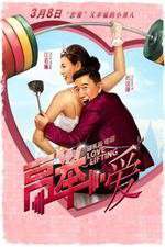 Watch Love Lifting Gomovies
