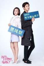 Watch I Married an Anti-Fan Gomovies