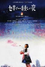 Watch The Most Beautiful Night In The World Gomovies
